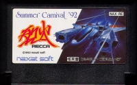 Summer Carnival '92: Recca Box Art