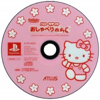 Kids Station: Hello Kitty no Oshaberi ABC Box Art