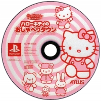 Kids Station: Hello Kitty no Oshaberi Town (SLPM-86906) Box Art