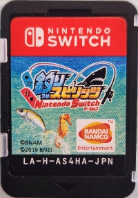 Ace Angler Box Art