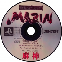 Mahjong Station Mazin Box Art