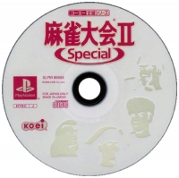 Mahjong Taikai II Special - Koei Teiban Series Box Art