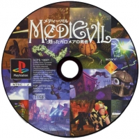 MediEvil: Yomigaetta Garomea no Yuusha Box Art