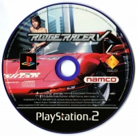 Ridge Racer V [IT] Box Art