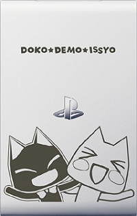 Sony PlayStation Vita TV VTE-1000 AB01/DI - Doko Demo Issyo Box Art