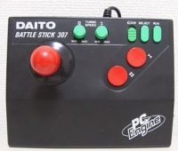 Daito Battle Stick 307 Box Art