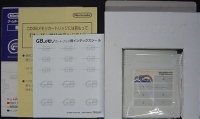 Nintendo Power: GB Memory Cartridge Box Art