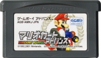 Mario Kart Advance Box Art