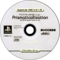 Prismaticallization - SuperLite 1500 Series Box Art