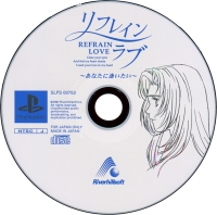 Refrain Love: Anata ni Aitai Box Art