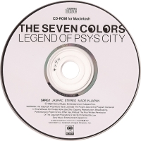 Seven Colors, The: Legend of PSY / S City Box Art