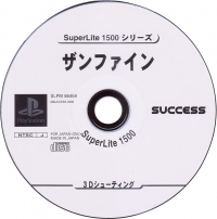 Sanvein - SuperLite 1500 Series Box Art