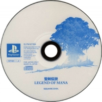 Seiken Densetsu: Legend of Mana - Ultimate Hits Box Art