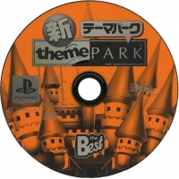 Shin Theme Park - PlayStation the Best Box Art