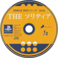 Simple 1500 Series Vol. 8: The Solitaire (SLPS-02444) Box Art