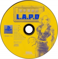 Soukou Kidoutai L.A.P.D. Box Art