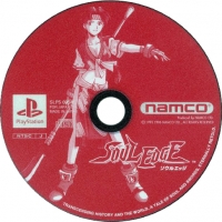 Soul Edge - Limited Box Box Art