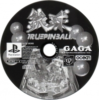 Tekkyuu: True Pinball Box Art