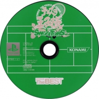 Tennis no Ouji-sama: Sweat & Tears - Konami the Best Box Art