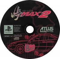 Touge Max 2 - PlayStation the Best Box Art