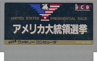 America Daitouryou Senkyo Box Art