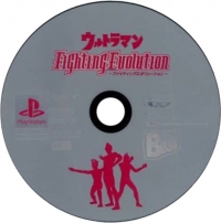 Ultraman Fighting Evolution - PlayStation the Best Box Art