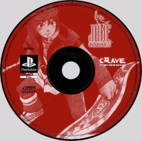 Jade Cocoon: Story of the Tamamayu - Ubisoft Exclusive [DE] Box Art