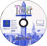 Tower, The: Bonus Edition Box Art