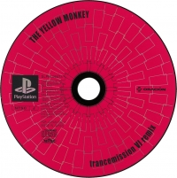 Yellow Monkey, The: Trancemission VJ Remix Box Art