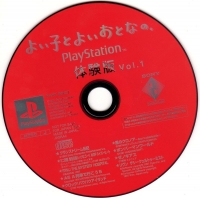 Yoi Ko to Yoi Otona no PlayStation Taikenban Vol. 1 Box Art