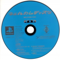 Kurashi Iki! Iki! PlayStation Welcome Disc Taikenban Box Art