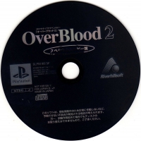 OverBlood 2 Special Movie-ban (SLPM-80258) Box Art