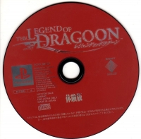 Legend of Dragoon Taikenban, The (PCPX-96184) Box Art