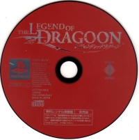 Legend of Dragoon Taikenban Muryou Rental-ban, The Box Art