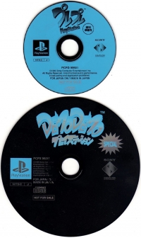PurePure PlayStation Soukan Junbigou Box Art