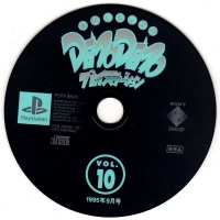 DemoDemo PlayStation Vol. 10 Box Art