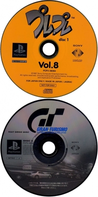 PurePure Sakidori Jouhou CD-ROM Vol. 8 Box Art