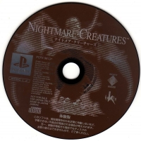 Nightmare Creatures Taikenban Box Art