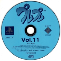 PurePure Sakidori Jouhou CD-ROM Vol. 11 Box Art