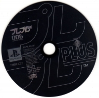 PurePure Plus 006 2000 October Box Art