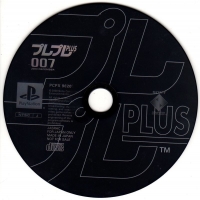 PurePure Plus 007 2000 December Box Art