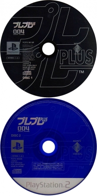 PurePure Plus 004 2000 June Box Art