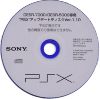 DESR-7000/DESR-5000 Senyou: PSX Update Disc Ver. 1.10 Box Art