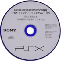 DESR-7000/DESR-5000 Senyou: PSX Update Disc Ver. 1.20 Box Art