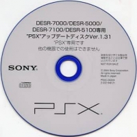 DESR-7000/DESR-5000/DESR-7100/DESR-5100 Senyou: PSX Update Disc
