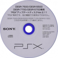 DESR-7500/DESR-5500/DESR-7700/DESR-5700 Senyou: PSX Update Disc