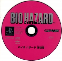 Biohazard Taikenban Box Art