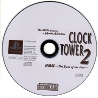 Clock Tower 2 Taikenban (SLPM-80063) Box Art