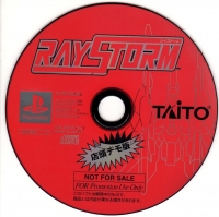 RayStorm Tentou Demo-ban Box Art