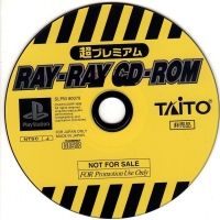 Ray-Ray CD-ROM Box Art